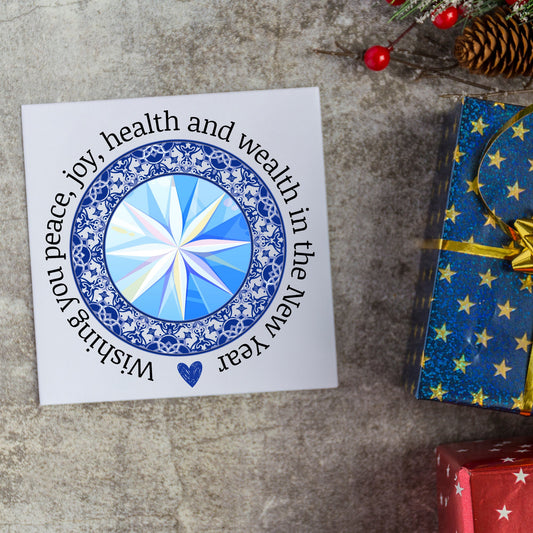 New years greeting card with the words &quot;wishing you peace, joy, health and wealth in the new year&quot;. blue celtic circle design. card for him, card for her, solstice card