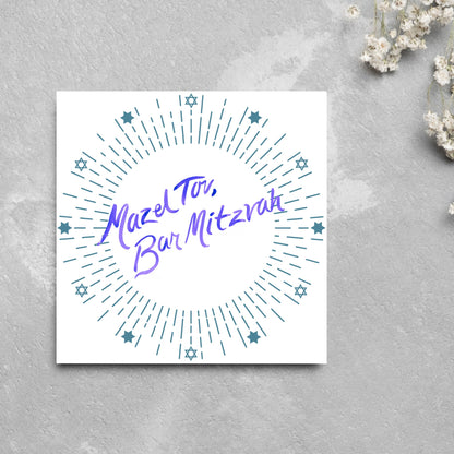 square bar mitzvah card with a white background and the text &#39;mazel tav, bar mitzvah&#39; in the centre in a blue handwritten script style font. Surrounding the text is a circle made of concentric blue lines and 12 stars of david