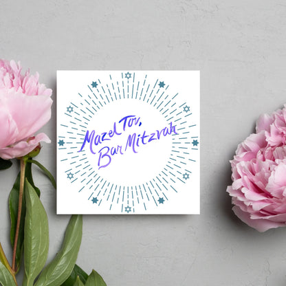 square bar mitzvah card with a white background and the text &#39;mazel tav, bar mitzvah&#39; in the centre in a blue handwritten script style font. Surrounding the text is a circle made of concentric blue lines and 12 stars of david