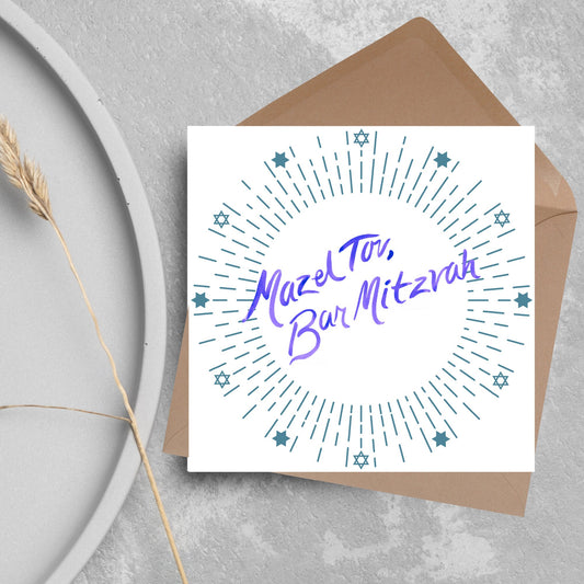 square bar mitzvah card with a white background and the text &#39;mazel tav, bar mitzvah&#39; in the centre in a blue handwritten script style font. Surrounding the text is a circle made of concentric blue lines and 12 stars of david