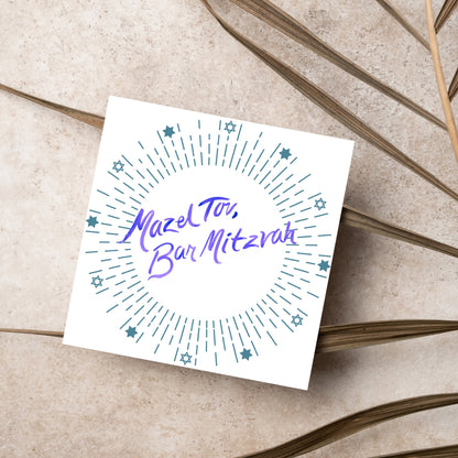 square bar mitzvah card with a white background and the text &#39;mazel tav, bar mitzvah&#39; in the centre in a blue handwritten script style font. Surrounding the text is a circle made of concentric blue lines and 12 stars of david