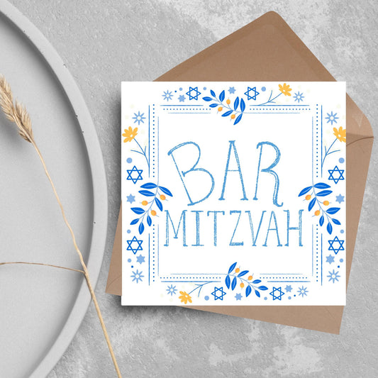 square bar mitzvah card with a sketchy drawn bar mitzvah in the centre in a soft blue, with a decorative frame featuring flowers and stars of david in blues and yellows