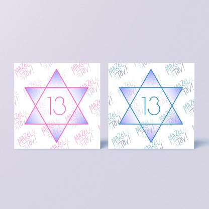 Bar Mitzvah / Bat Mitzvah Card, Jewish Coming of Age, Mazel Tov, Jewish Birthday Card, 13th Birthday Card, Star Of David