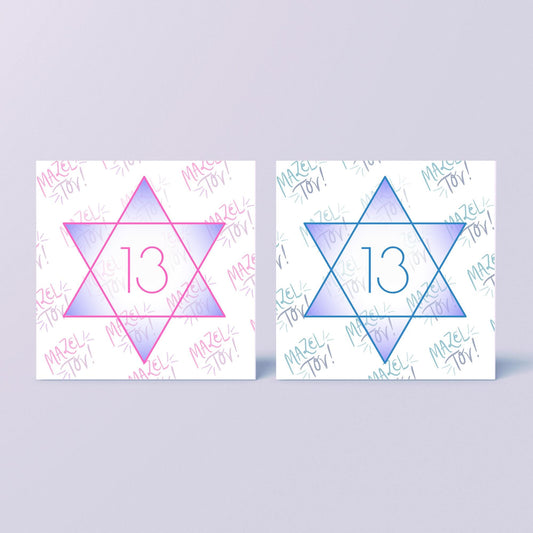 Bar Mitzvah / Bat Mitzvah Card, Jewish Coming of Age, Mazel Tov, Jewish Birthday Card, 13th Birthday Card, Star Of David