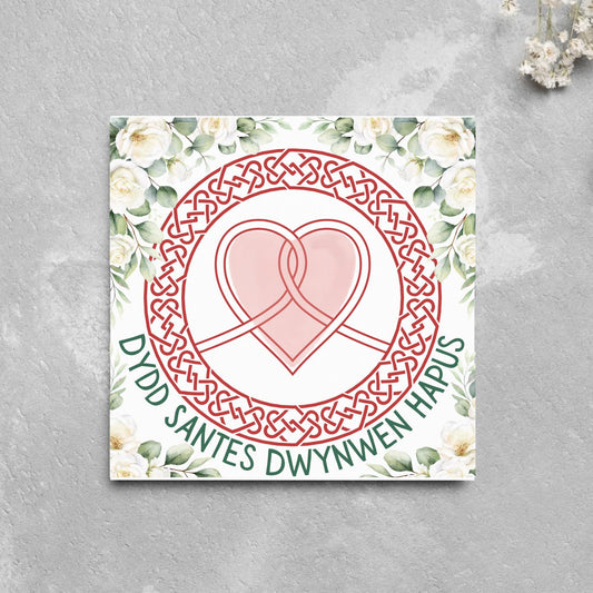 Dydd Santes Dwynwen Hapus Card, Valentine's Card, Traditional Welsh Card, Welsh love Card, Card for Husband, For Wife