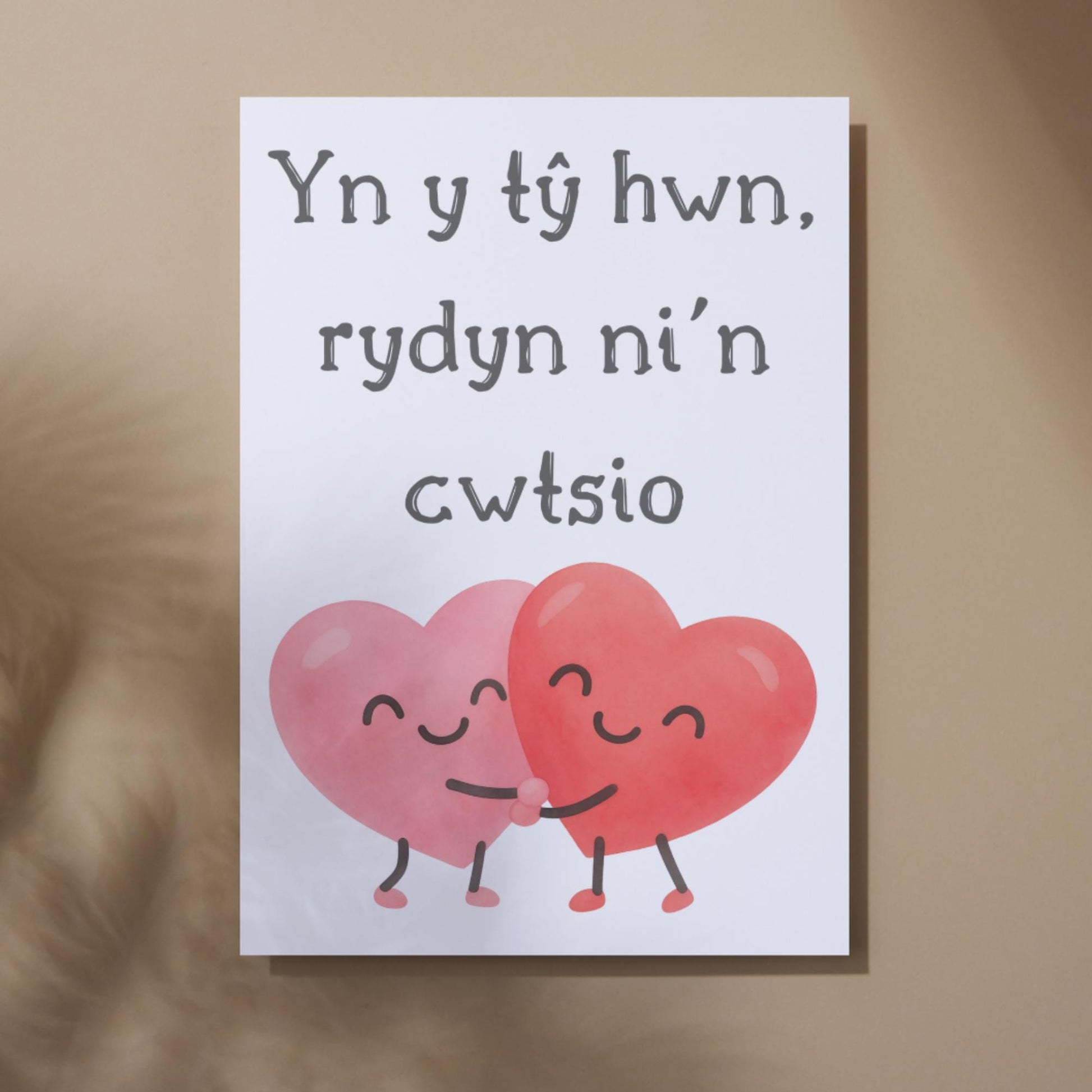 Welsh Language Poster, Yn y tŷ hwn, rydyn ni'n cwtsio, Simple Design, Minimalist Wall Art, Welsh Home, A4 Print, Line Drawing, Cwtsh