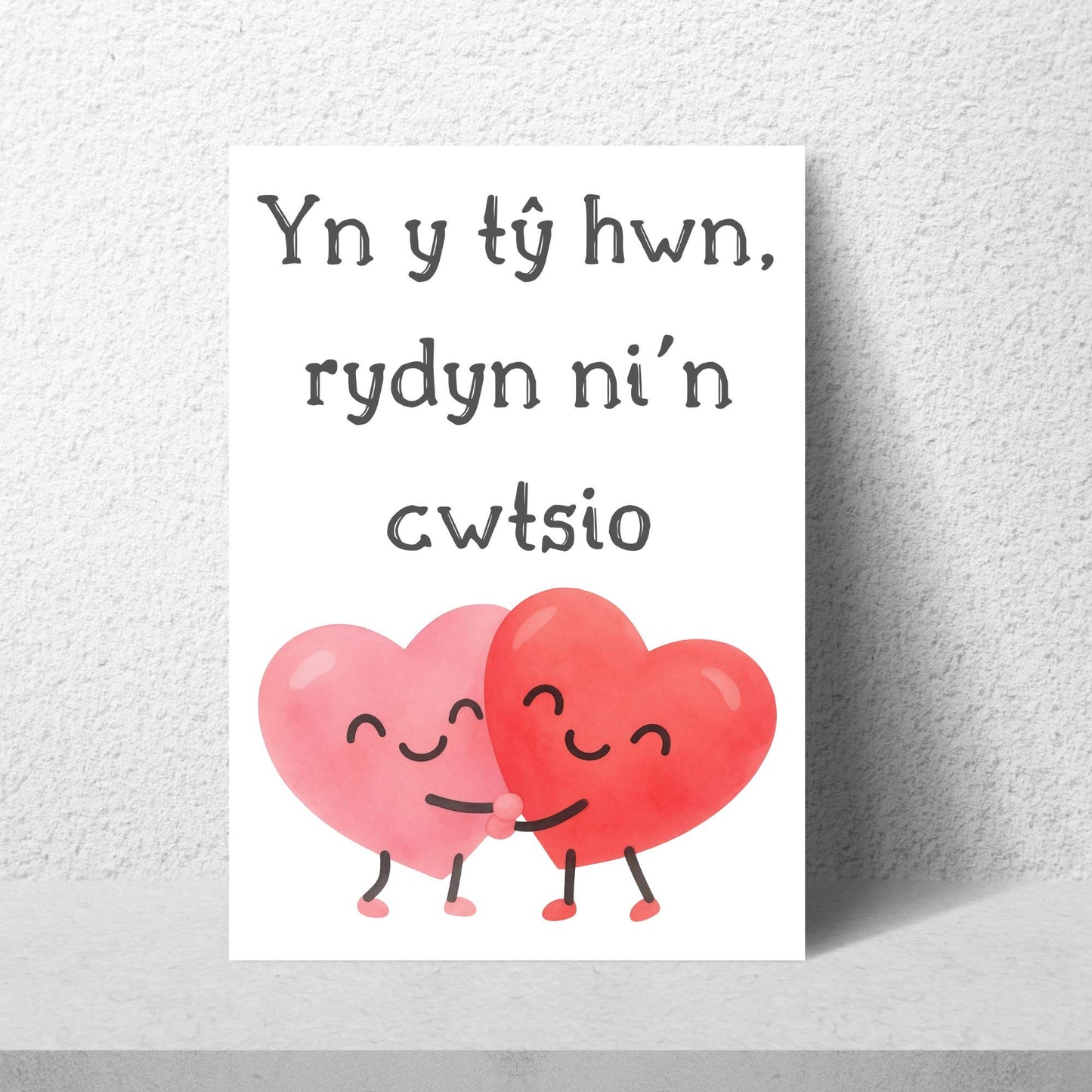 Welsh Language Poster, Yn y tŷ hwn, rydyn ni'n cwtsio, Simple Design, Minimalist Wall Art, Welsh Home, A4 Print, Line Drawing, Cwtsh