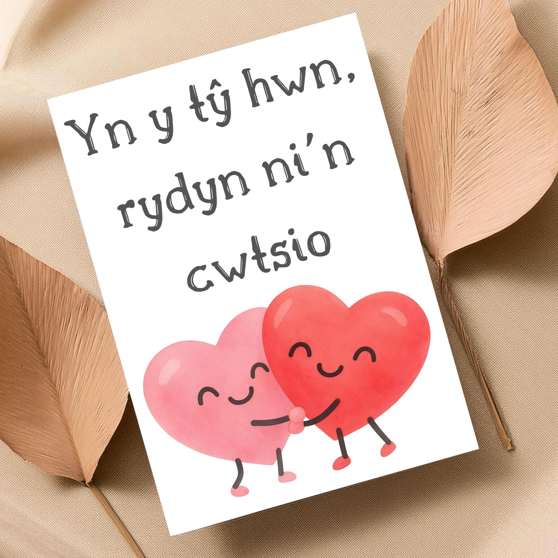 Welsh Language Poster, Yn y tŷ hwn, rydyn ni'n cwtsio, Simple Design, Minimalist Wall Art, Welsh Home, A4 Print, Line Drawing, Cwtsh