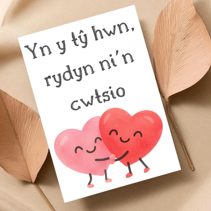Welsh Language Poster, Yn y tŷ hwn, rydyn ni'n cwtsio, Simple Design, Minimalist Wall Art, Welsh Home, A4 Print, Line Drawing, Cwtsh